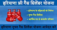 Haryana Free Gas Cylinder Yojana 2024: हरियाणा के महिलाओं को मिलेगा मुफ्त गैस सिलेंडर – जानिये कैसे