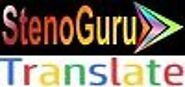 English to Bhojpuri Translation - Translate