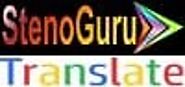 English to Gujarati Translate - Translate