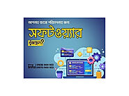 Get 10% off in custom software development services,devollic: Computer/Internet in Bangladesh