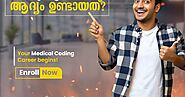 AAPC Medical Coding: Does the AAPC Medical Coding Course Trivandrum offer both online and in-person learning options?