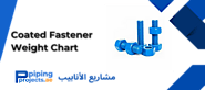 Coated Fasteners Weight Chart in kg, mm, PDF - Piping Projects Middle East