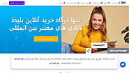 معرفی سایت بخت آزمایی