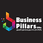 شركة ركائز الأعمال - Business Pillars CPA