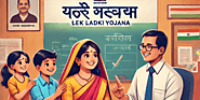 Lek Ladki Yojana - अब जन्म से ही लड़की को वित्तीय सहायता प्राप्त होगी - ताज़ा खबरे