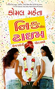 Nick of Time Gujarati Novel by Komal Mehta