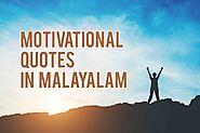 self confidence motivational quotes in Malayalam