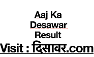 दिल्ली दिसावर सट्टा किंग - Result https://दिसावर.com/?search=dilli-king