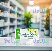 دليل دواء جاناتون 50 ملج (Ganaton) - WellTeb