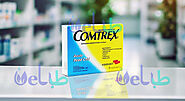 دليل دواء كومتركس (Comtrex) 20 قرصا - WellTeb