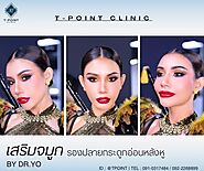 เสริมจมูก เชียงใหม่