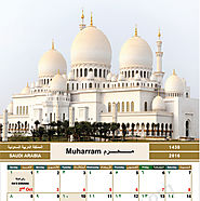 Islamic Calendar 2017 / Hijri Calendar 1438 for Download
