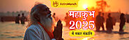 Makar Sankranti in Mahakumbh 2025