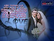 Superb Images of Marriage Wishes in Tamil Language