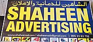 Digital Printing and Printing Press in Dubai-Shaheen Advertising - United Arab Emirates, Asia, Pacific and Middle Eas...