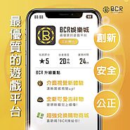 九州娛樂城：終極線上賭博體驗