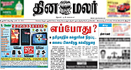 Achieve Impactful Results with Dinamalar Advertising