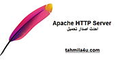 2.4 Apache HTTP Server الكراك + احدث اصدار تحميل