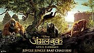 The Jungle book (2016) Full Movie Watch Online Download