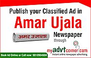 Newspaper ads in Amar Ujala