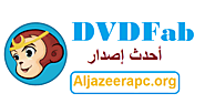 DVDFab 13.0.3.6 الكراك مع كجن كامل أحدث إصدار 2025