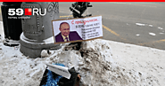 «С праздничком… В 2019 году нас ждет повышение НДС»: в Перми убрали плакаты с портретом президента