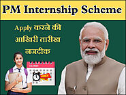 PM Internship Scheme Last Date: Ministry of Corporate Affairs (MCA) के द्वारा योजना की आखिरी तारिख में बदवाव, जानें क...