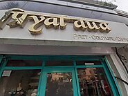 Priyal Dua Boutique | Tailor Near Me