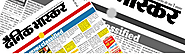 Effortless Ad Booking in Dainik Bhaskar Classifieds