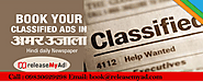 Simplify Your Advertising: Book Amar Ujala Ads Online with Ease