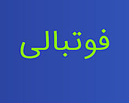 اپلیکیشن وان ایکس بت