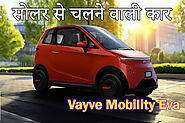 Vayve Mobility Eva 2025 Launch in India, Price, Features, Booking Details, How to Book Online in India?