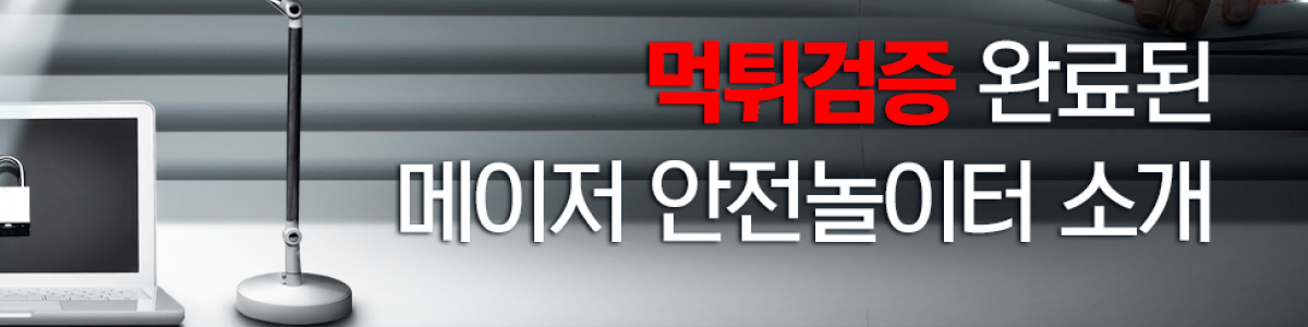 List Headline Image
