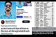 सोशल मीडिया पोस्ट से फंसा सरकारी शिक्षक, पहलगाम हमले को बताया प्रोपेगेंडा, पुलिस ने किया गिरफ्तार