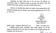UP Board Result 2025: 10वीं और 12वीं का रिजल्ट कल होगा जारी