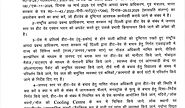 भीषण गर्मी में स्कूलों में बच्चों की सुरक्षा के लिए एक्शन प्लान लागू
