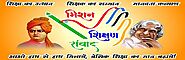 Website at https://upbasicschoolnews.blogspot.com/2025/06/mission-samvaad.html