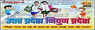 UP NIPUN Bharat Mission 2025-26
