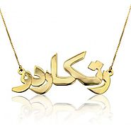 Arabic Nameplate Necklace In 14k Gold