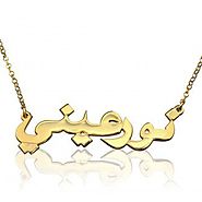 Classic Gold Arabic Name Necklace