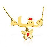 18k Gold Plated Butterfly Charm Arabic Name Necklace