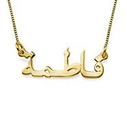 Classic Gold Arabic / Farsi Name necklace Solid 14k
