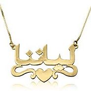Heart of Gold Arabic Name Necklace