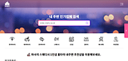 마사지 스웨디시 1인샵 홈타이 내주변 추천샵을 이용해보세요.