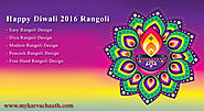 Happy Diwali 2016 Best Rangoli Design Images, Beautiful Photos of Easy & Latest Rangoli