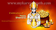 Happy Dhanteras Celebration Timing