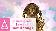 Diwali Collection - Lakshmi Songs - Tamil Devotional Songs