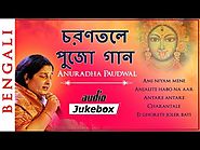 Diwali special Puja Songs.