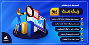 خرید و دانلود افزونه رنک مث پرو سئو (پلاگین Rank Math Pro) | نوین وردپرس