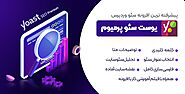 افزونه یواست سئو پرمیوم | سئو و بهینه سازی سایت با پلاگین Yoast SEO Premium